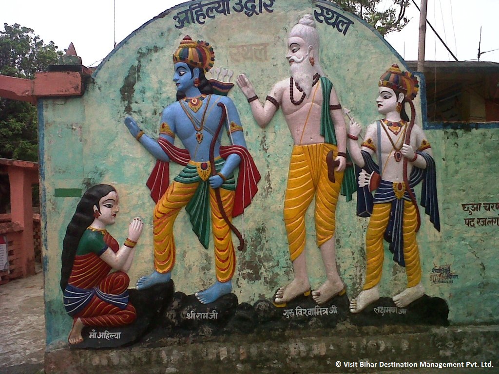 Ahilya Asthan